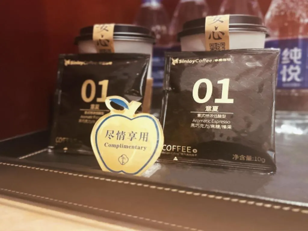 Yong Jing Villa Suzhou  Suzhou (Jiangsu)