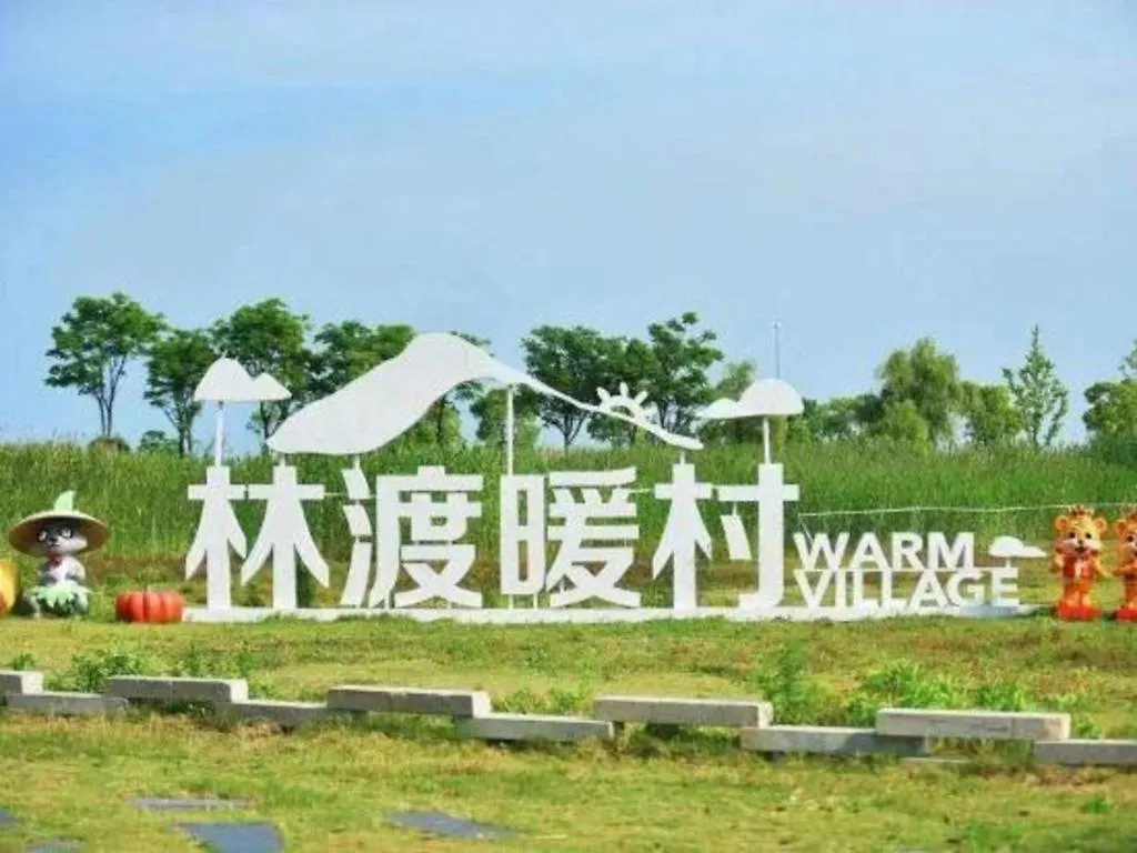 Yong Jing Villa Suzhou  Suzhou (Jiangsu)