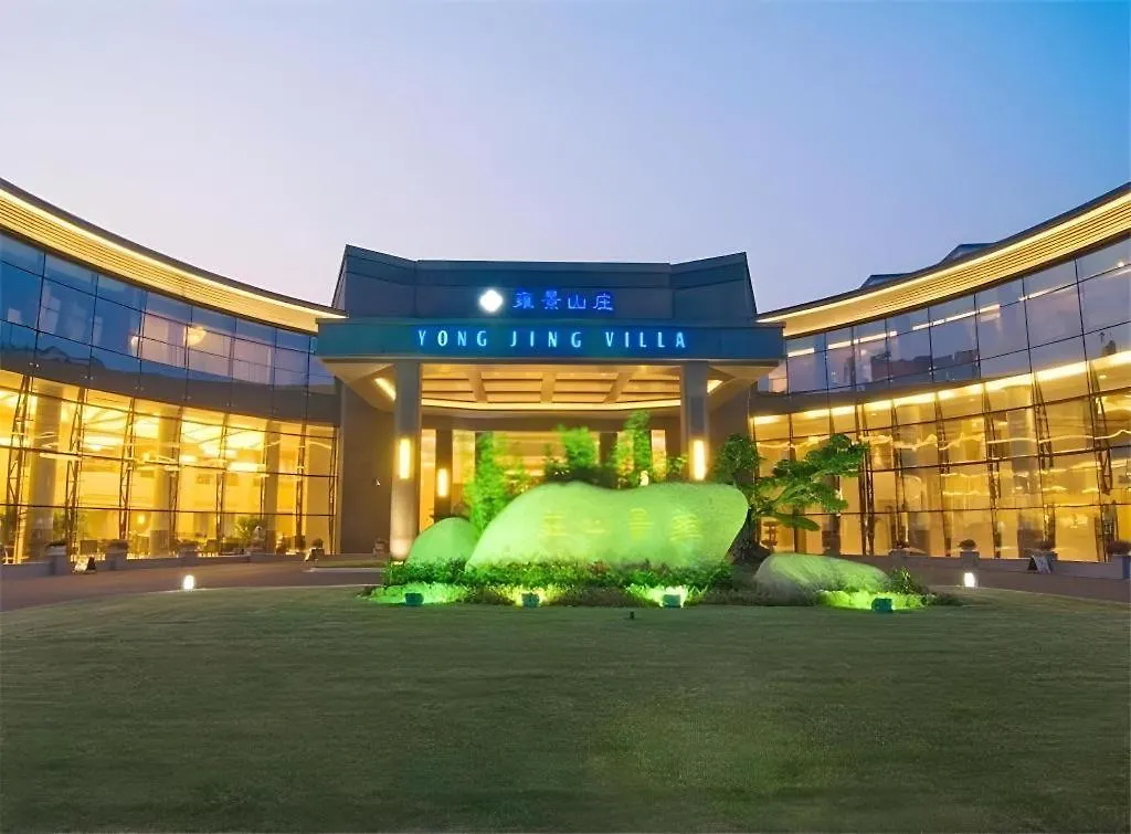 Yong Jing Villa Suzhou  Suzhou (Jiangsu)